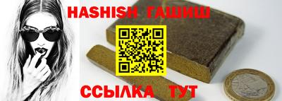 гашиш Будённовск