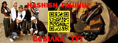 крисы Бузулук