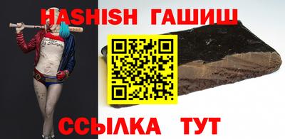 амфетамин Заволжье