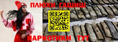 дурь Бугуруслан