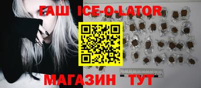 амфетамин Заволжье