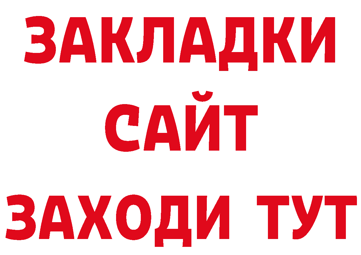 МАРИХУАНА конопля зеркало нарко площадка блэк спрут Карпинск