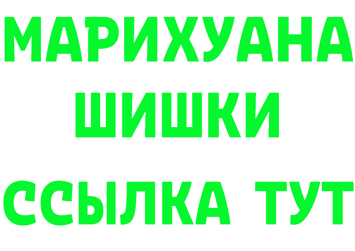 Бутират 99% ONION даркнет omg Карпинск