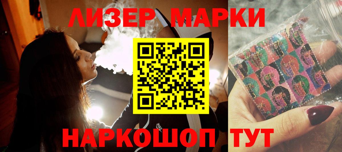 LSD-25 экстази  ЛСД экстази кислота  Лсд 25 экстази ecstasy  Вход с VPN  Карпинск 