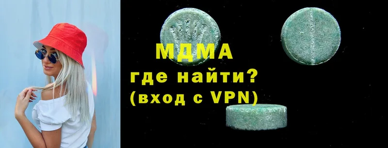 MDMA Molly  KRAKEN как войти  Карпинск 