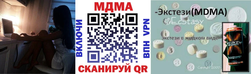 хочу наркоту  Карпинск  MDMA VHQ 