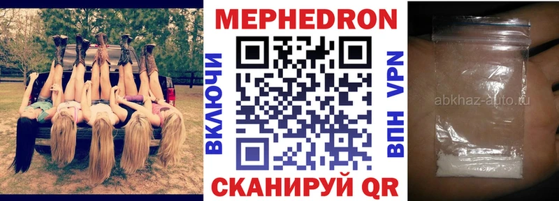 цены наркотик  Карпинск  Меф 4 MMC 
