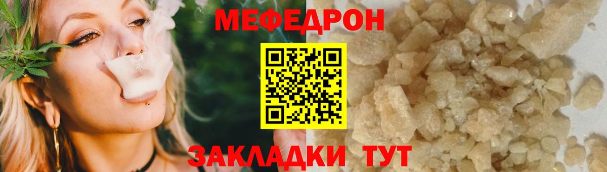 Мефедрон мяу мяу  МЕФ  Карпинск  Меф мука 