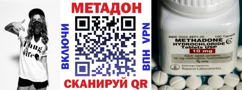 МЕТАДОН мёд  купить закладку  сайты даркнета клад  Карпинск 