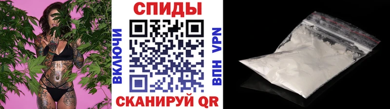МЕТАМФЕТАМИН винт  наркота  Карпинск 