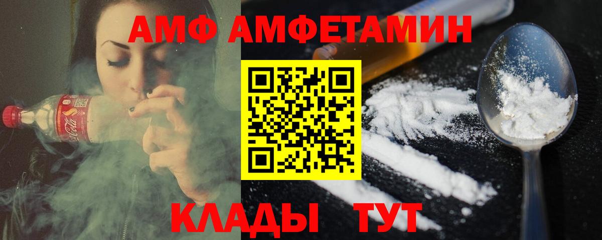 Первитин Methamphetamine Карпинск