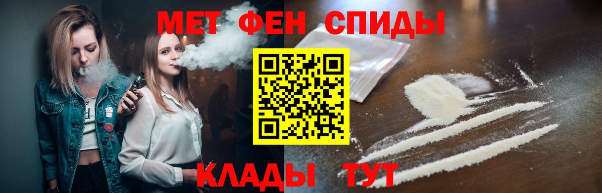 Карпинск  Первитин винт  Первитин винт  Вход с VPN 