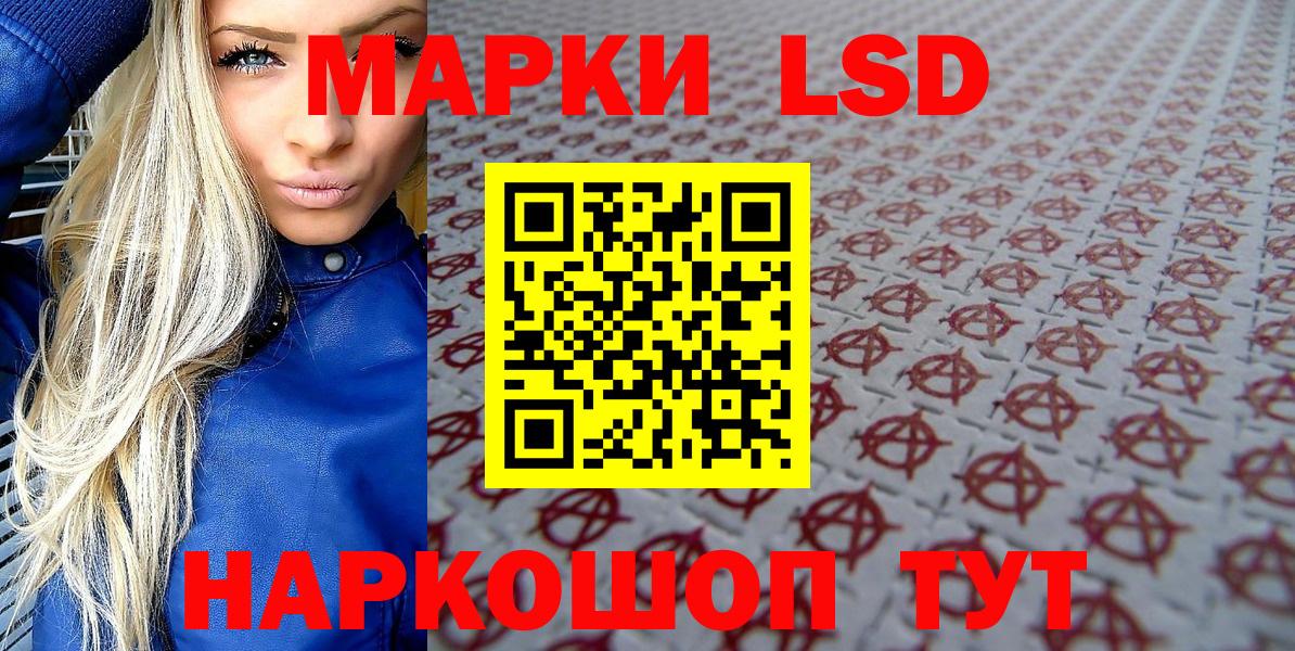 Марки NBOMe 1500мкг  Карпинск  Марки NBOMe 1500мкг 