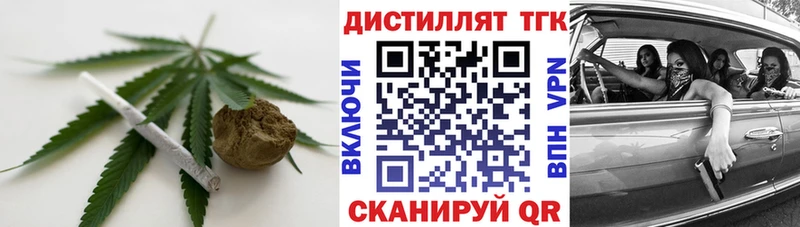 Дистиллят ТГК концентрат  Карпинск 