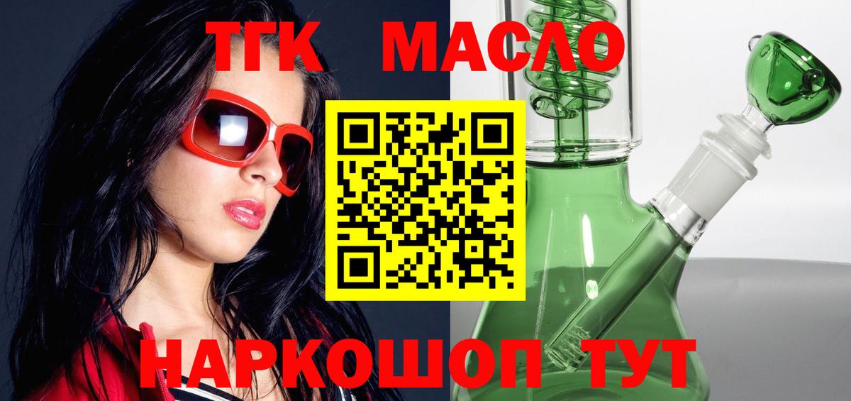 Псилоцибиновые грибы Карпинск