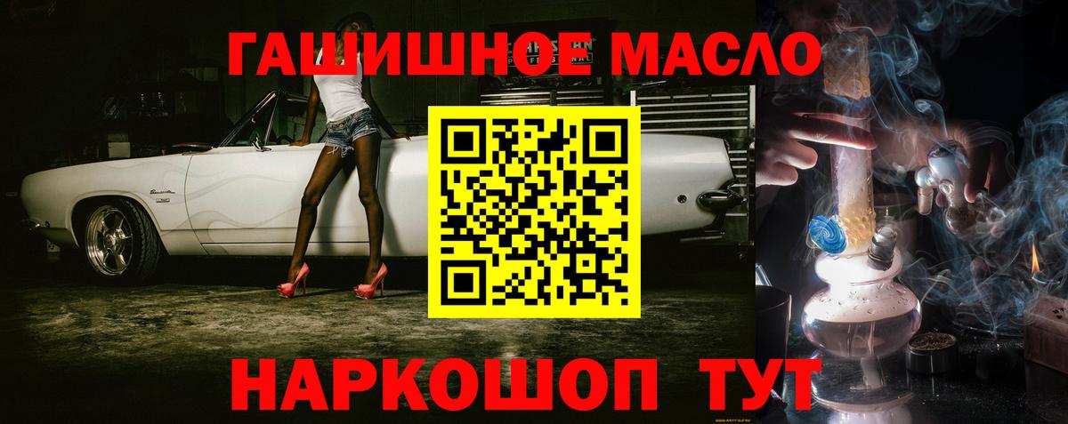 Дистиллят ТГК вейп Карпинск