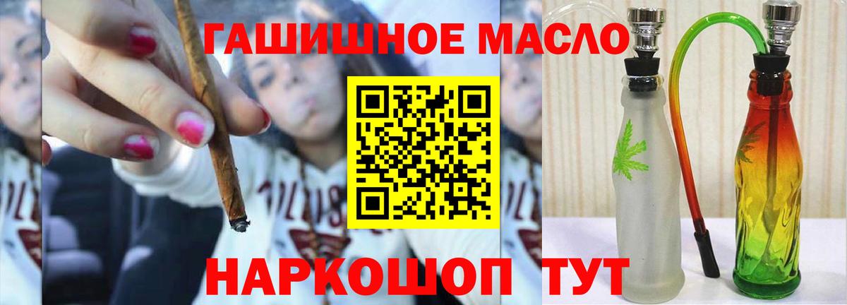 Дистиллят ТГК концентрат  ТГК гашишное масло  blacksprut ССЫЛКА  Карпинск  дарнет шоп 
