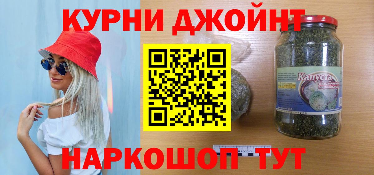 КОКАИН  Гашиш  МДМА  МАРИХУАНА  Сколько стоит  Героин  Мефедрон   Экстази  Карпинск  Марихуана 