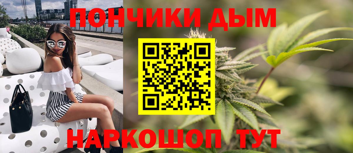 Марихуана OG Kush Карпинск