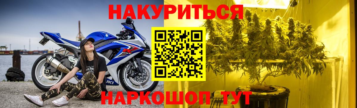 Бошки Шишки THC 21%  Бошки Шишки VHQ  Карпинск 