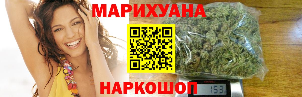 Конопля Ganja  Вход с VPN  Бошки Шишки THC 21%  Канабис Ganja  Карпинск  МАРИХУАНА VHQ 