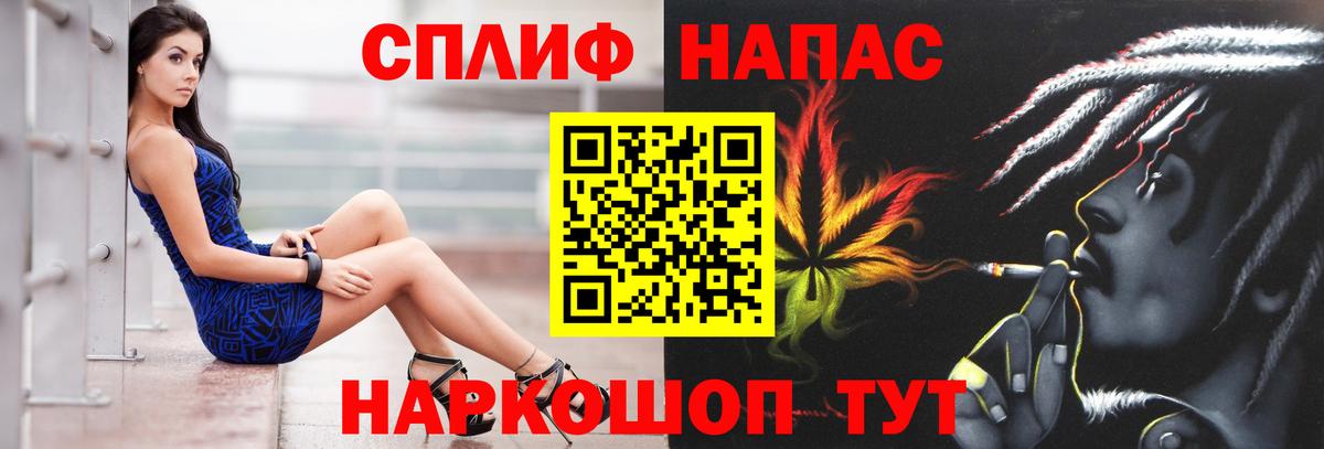 Бошки Шишки White Widow Карпинск